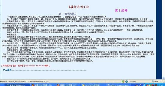 宝贝我想要你无删减